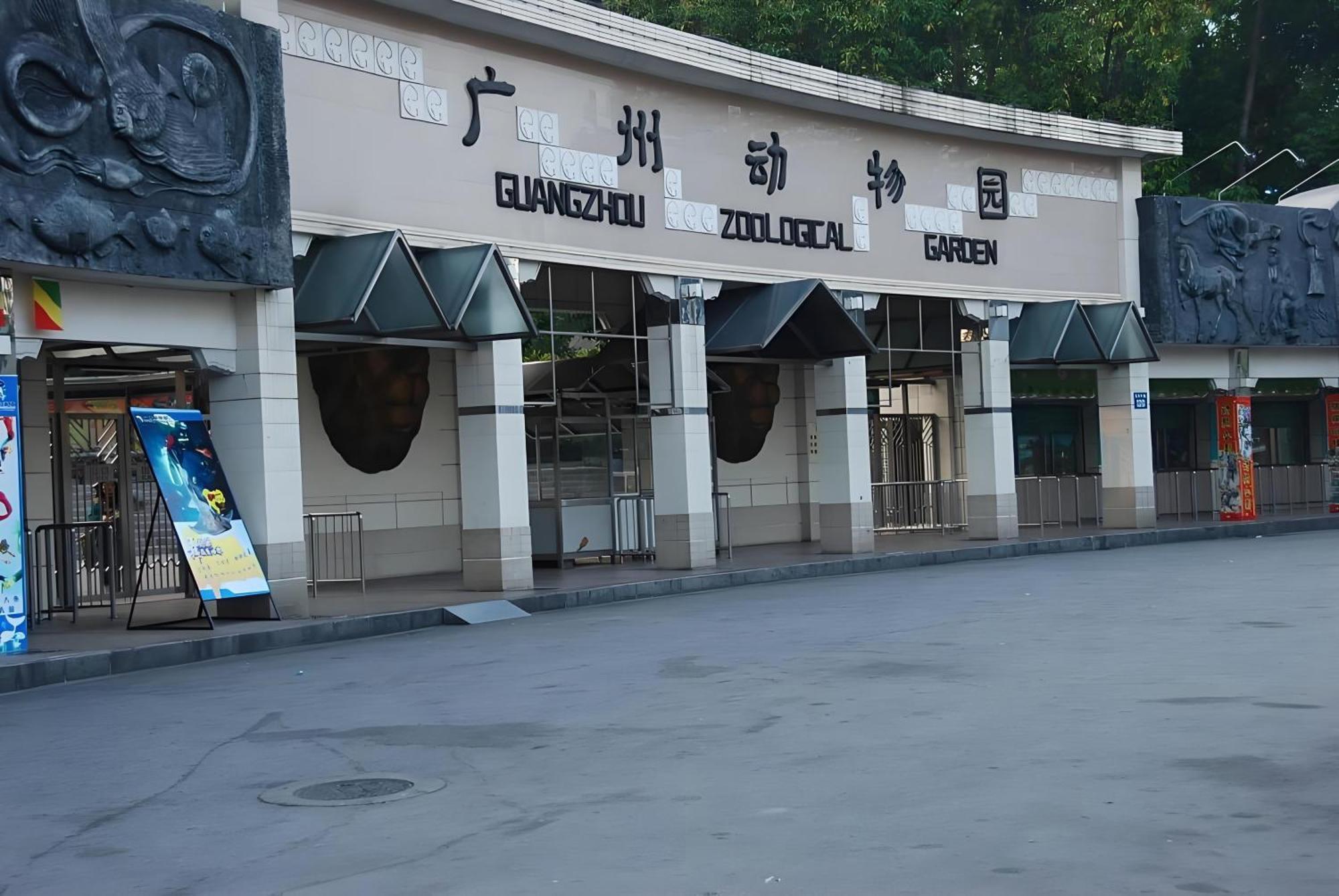 Hotel Xinghe Yuezhi S To Yuexiu Park Railway Station Subway Station -conference Centerbaima Clothing Flagship Store--reputation Preferred 4*